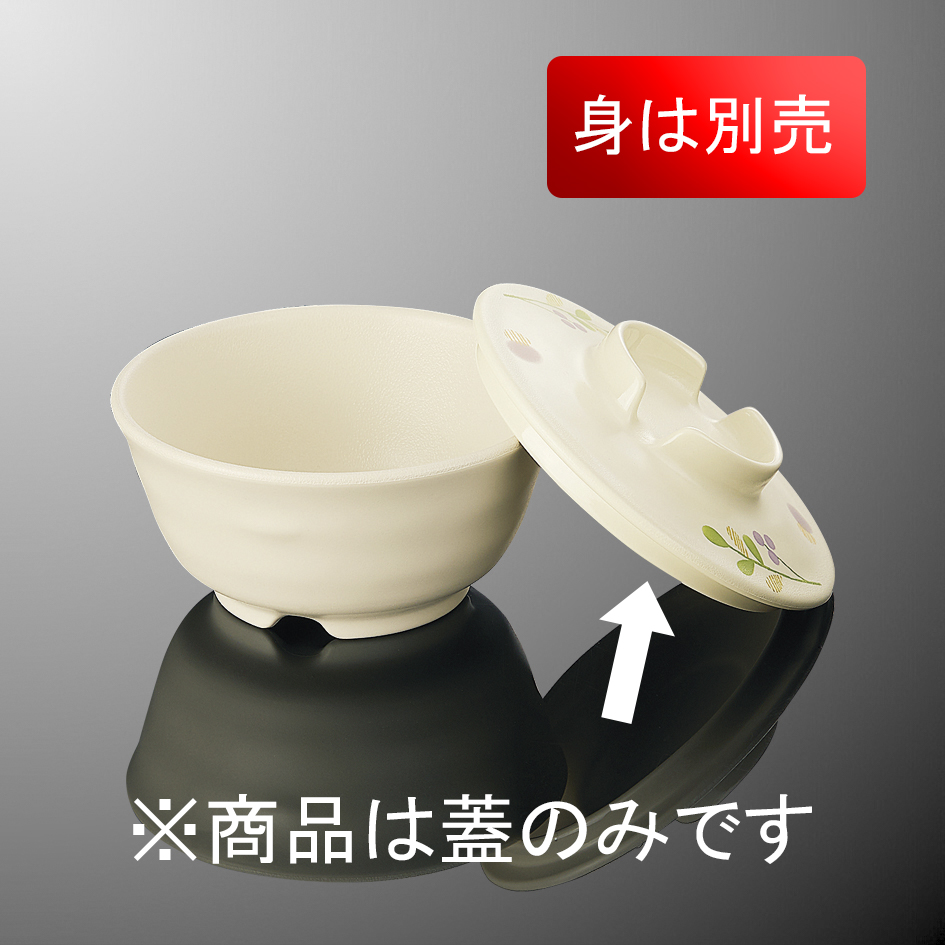 トイトイホーさん専用 KYOEI ONLINE STORE / PES 丸小鉢 小 身 乳白 GS9BI(92φ×H45mm