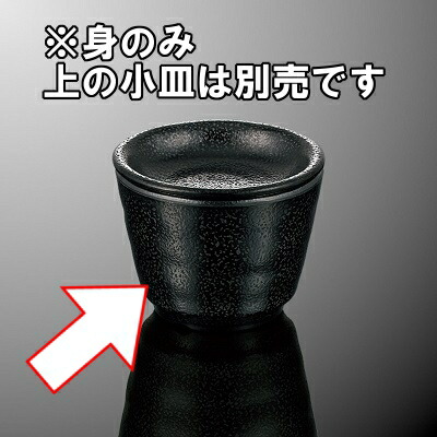 KYOEI ONLINE STORE / メラミン そばちょこ 黒 H16B(87φ×H65mm 210cc