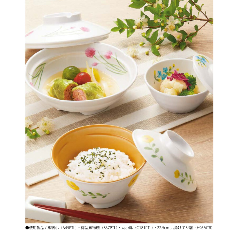 KYOEI ONLINE STORE / バイオマスメラミン 飯碗 小 蓋 A45CPTL(110φ