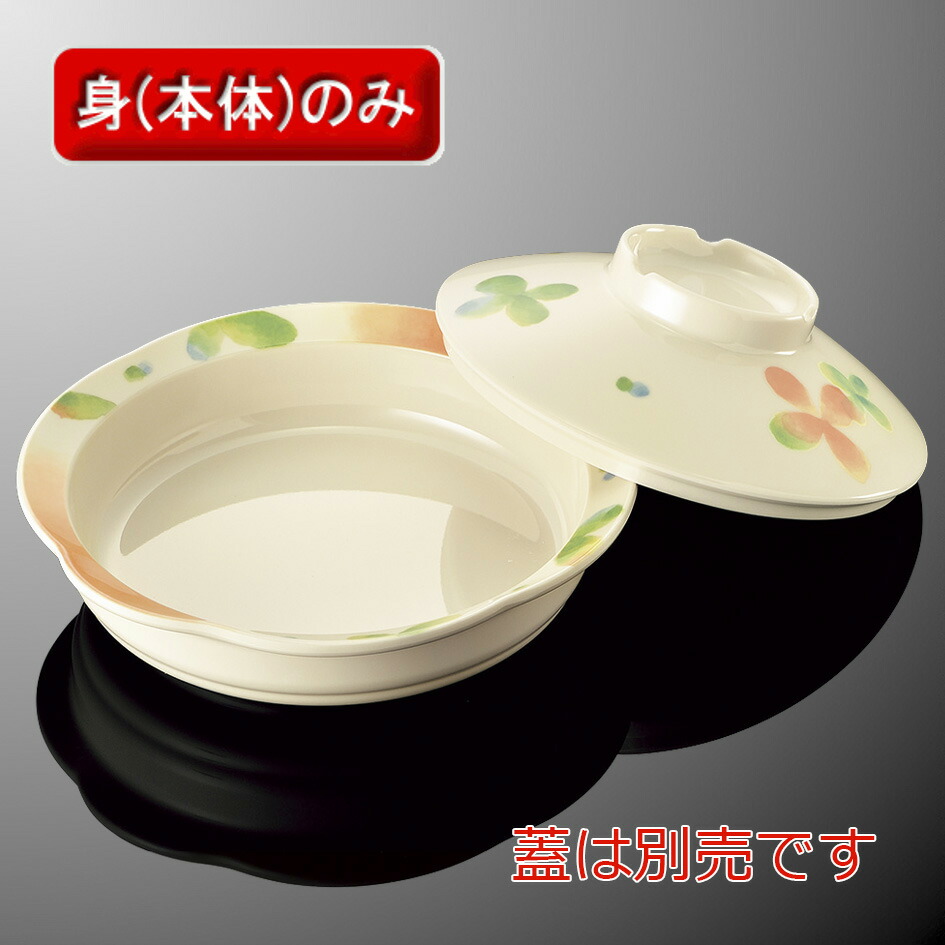 KYOEI ONLINE STORE / メラミン 丸深皿 特小 (身) コモン色葉 S74BCIH