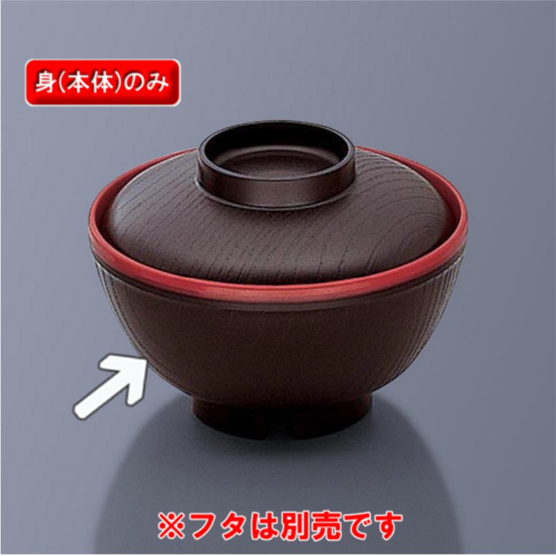 KYOEI ONLINE STORE / ポリプロピレン・断熱材 飯椀 (身) アーカディア