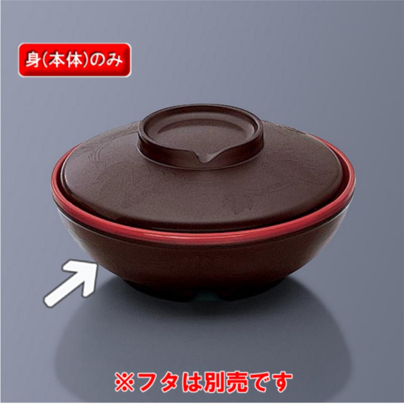 KYOEI ONLINE STORE / ポリプロピレン・断熱材 煮物椀 (身