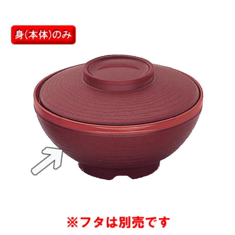 KYOEI ONLINE STORE / ポリプロピレン・断熱材 飯椀 (身) アーカディア