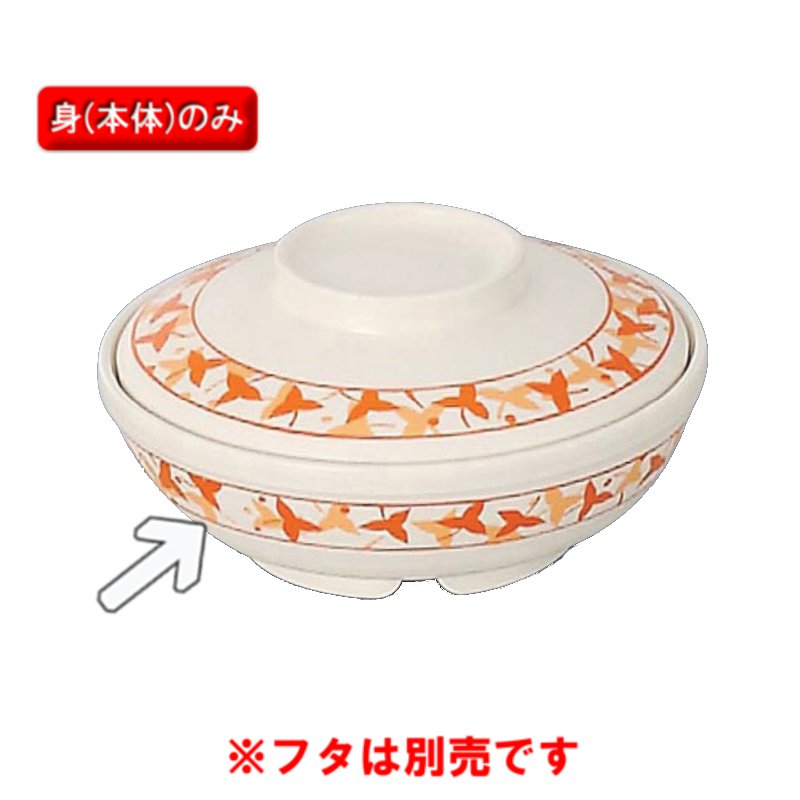 KYOEI ONLINE STORE / ポリプロピレン・断熱材 煮物椀 (身