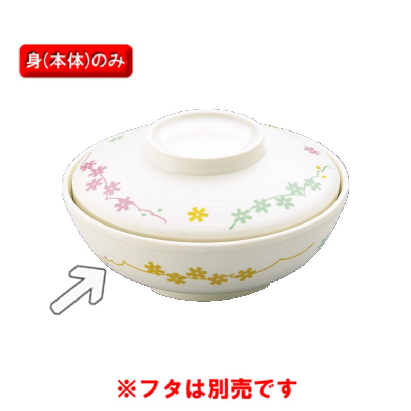 KYOEI ONLINE STORE / ポリプロピレン・断熱材 煮物椀 (身