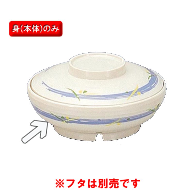 KYOEI ONLINE STORE / PEN 煮物椀 (身) サーモスアーカディア ロンド