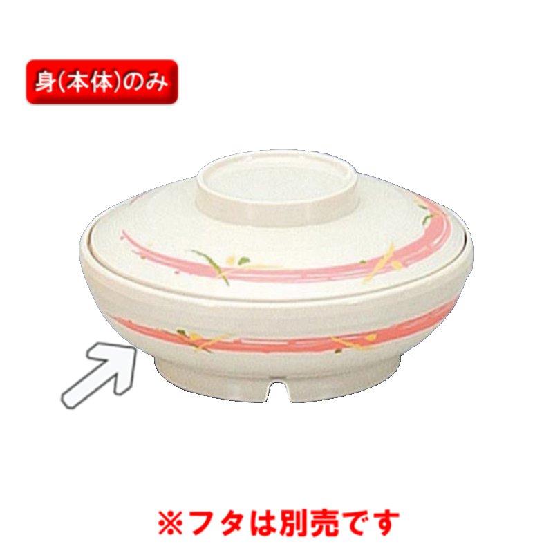 保温食器　煮物椀　身と蓋20セット　三信化工株式会社製 KYOEI ONLINE STORE / PEN 煮物椀 (身) サーモスアーカディア ロンド