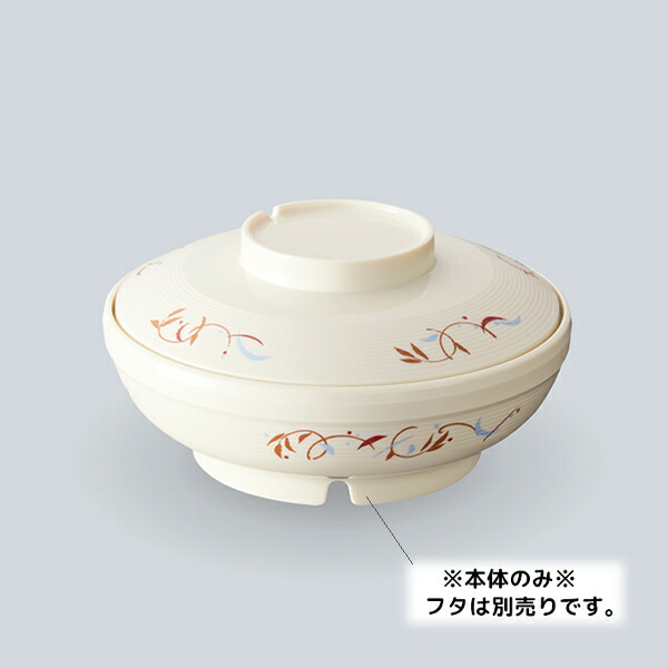 KYOEI ONLINE STORE / PEN 煮物椀 (身) サーモスアーカディア ロンド