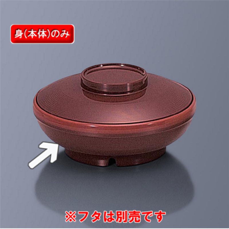 KYOEI ONLINE STORE / PEN 煮物椀 (身) サーモスアーカディア ロンド