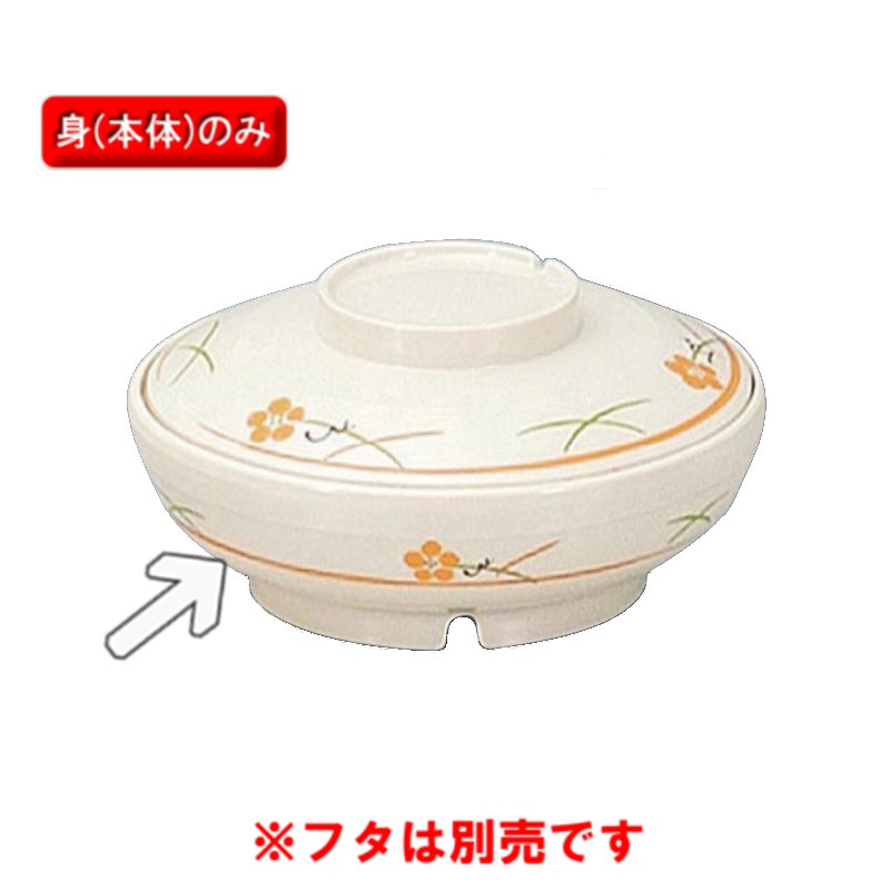KYOEI ONLINE STORE / PEN 煮物椀 (身) サーモスアーカディア ロンド