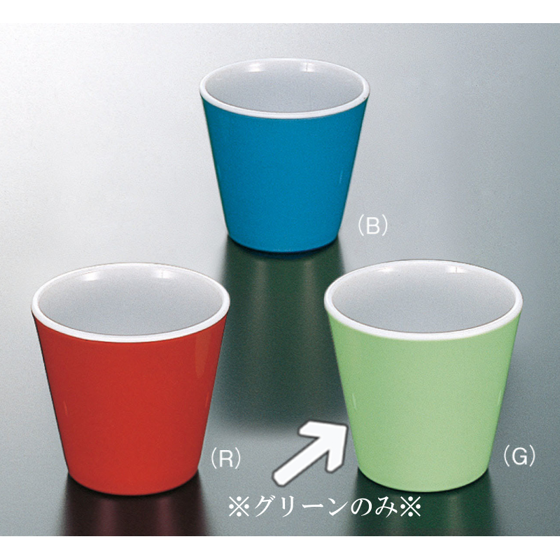 さいとうなおき HC Gallery 加工違い 3種セット KYOEI ONLINE STORE / ポリプロピレン 湯呑 PPカラー食器 若草 CD-22G