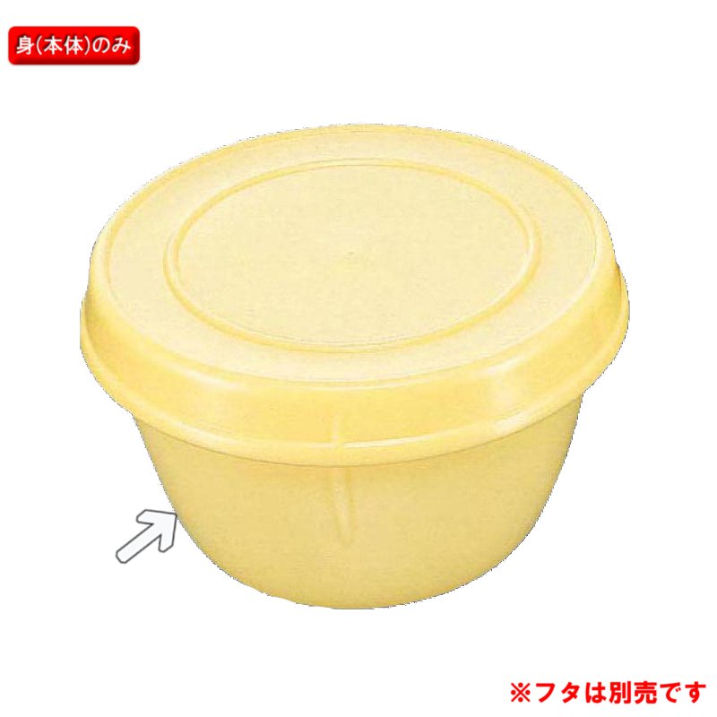 KYOEI ONLINE STORE / ポリプロピレン K型飯椀 (身) PP食器 クリーム G