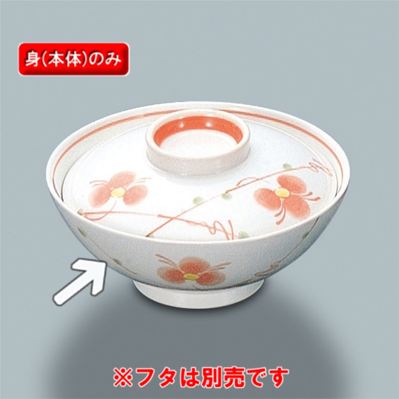 旧蔵　銀皿　お茶碗　花開富貴 旧蔵 銀皿 お茶碗 花開富貴