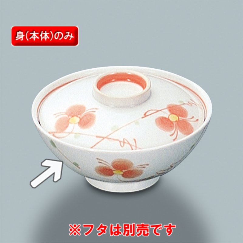 KYOEI ONLINE STORE / 強化磁器 飯碗 (身) 初花 KB-828HH(124φ
