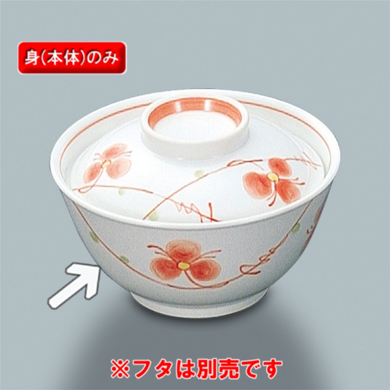 旧蔵　銀皿　お茶碗　花開富貴 旧蔵 銀皿 お茶碗 花開富貴