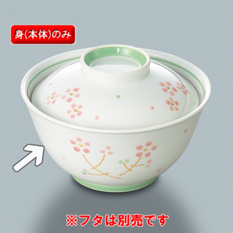 伊万里 蓋付食器 3組 限定品 秋キャン★ imgrc0084134013.jpg