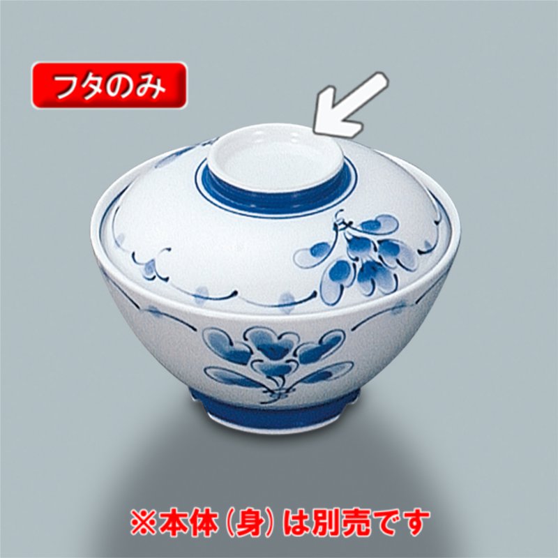 KYOEI ONLINE STORE / 強化磁器 飯碗蓋 (蓋) 青風 KF-436SEI(116φ