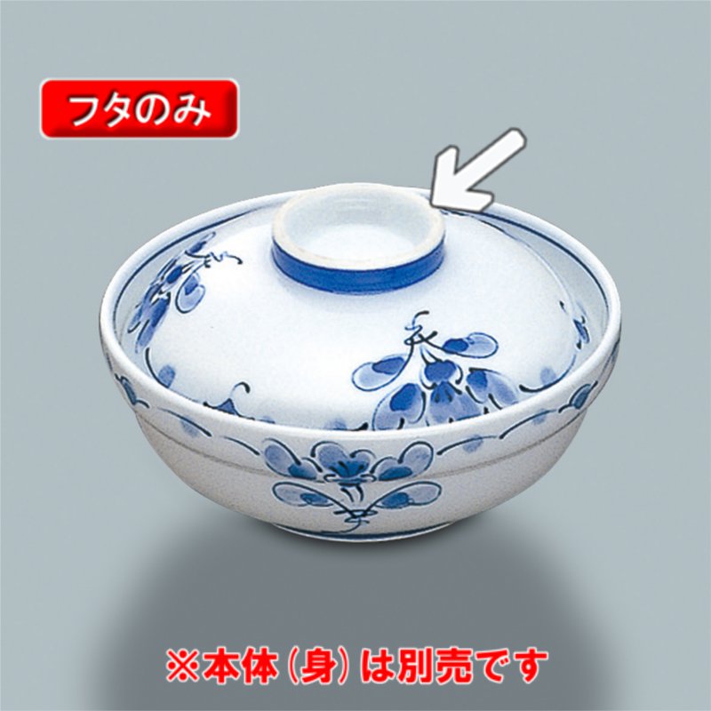 深海ブルーの手作り陶碗 陶房薄氷 川合太一 マグカップ コップ カップ コーヒー 和食器