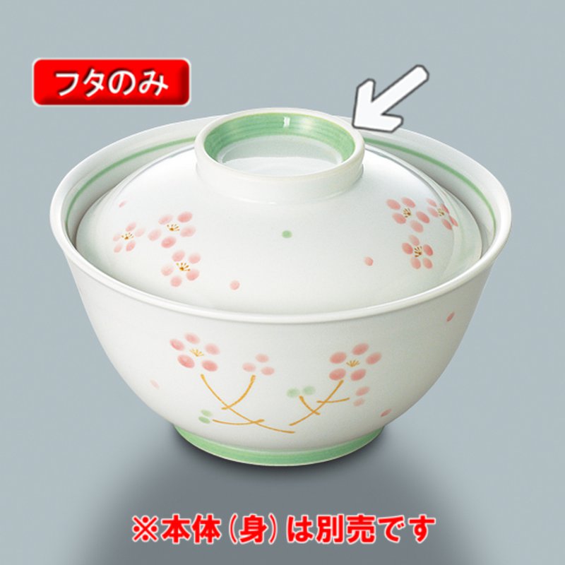 【新品未開封】量子力学術式 ・ 九伝流 理 ・新九伝流 天地創造 　3個セット KYOEI ONLINE STORE / 強化磁器 飯碗 (身) 里桜 KB-920RIO(126φ