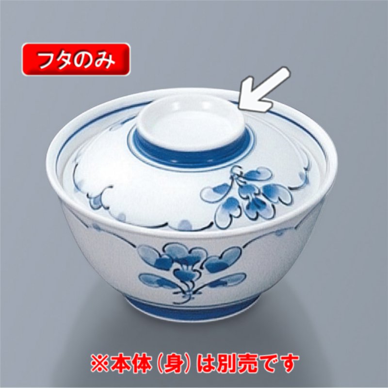 KYOEI ONLINE STORE / 強化磁器 飯碗蓋 (蓋) 青風 KF-921SEI(112φ