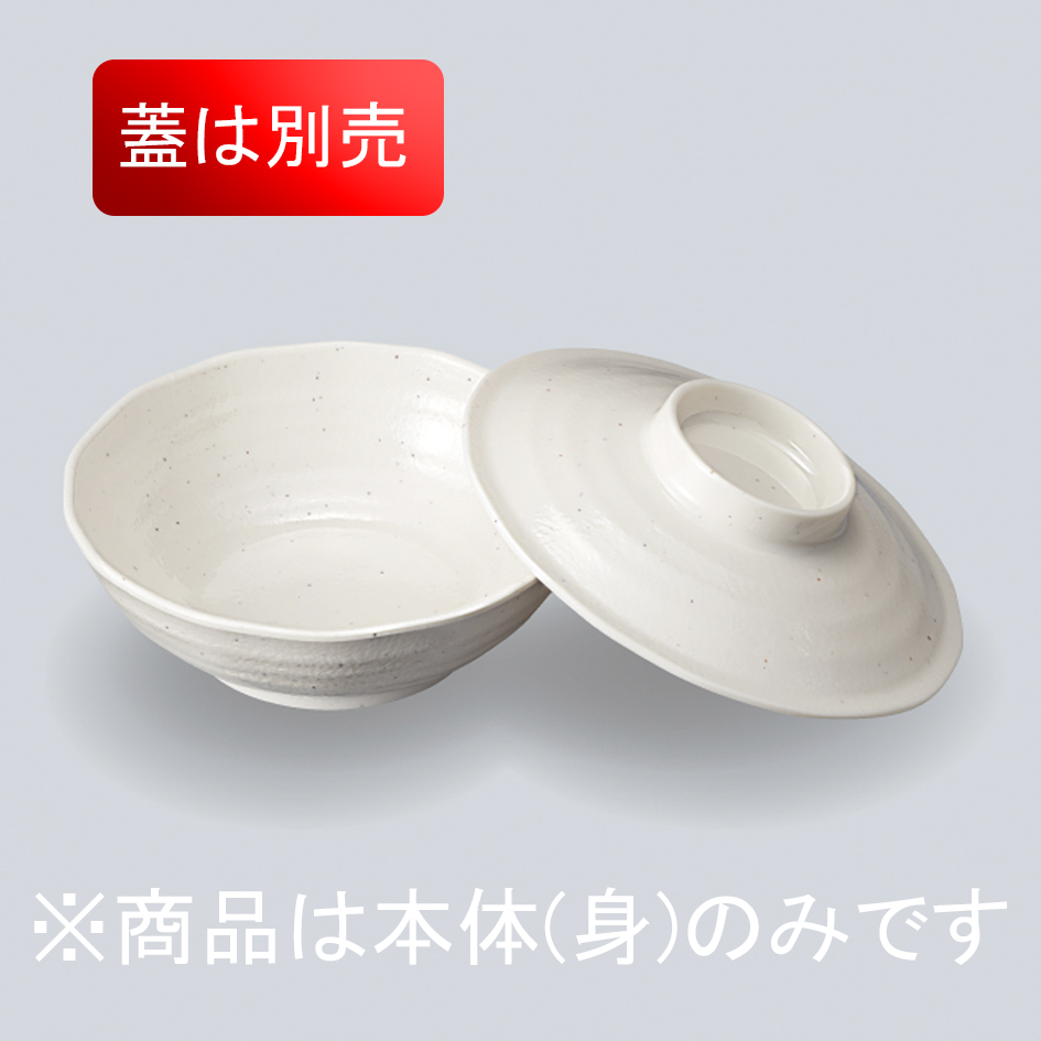 KYOEI ONLINE STORE / メラミン 多用丼 粉引 MB-1093KHK(150φ×H78mm