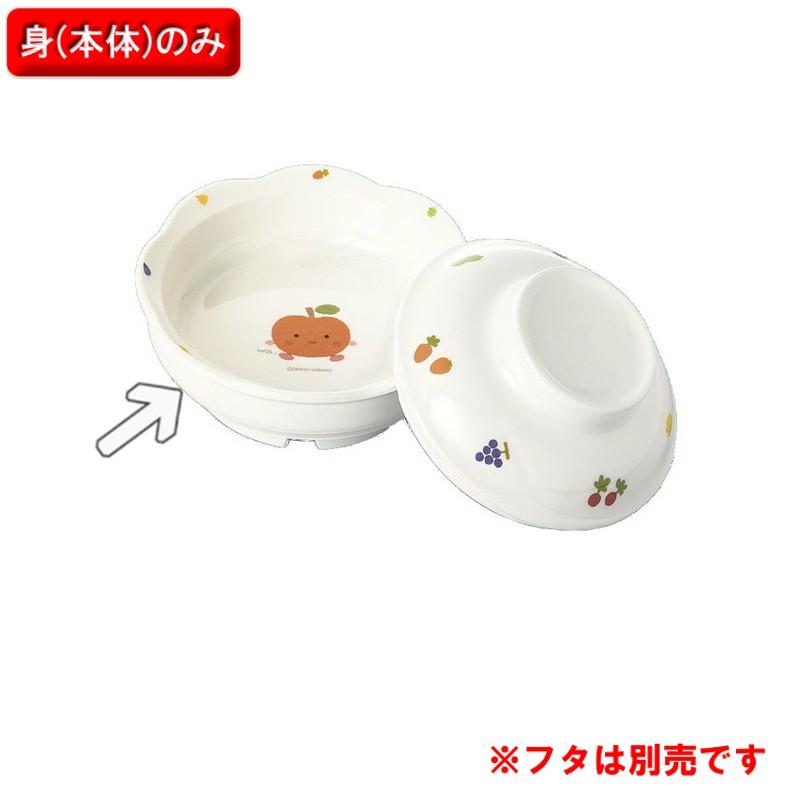みい KYOEI ONLINE STORE / メラミン 多用鉢 (身) サラダっこ MB