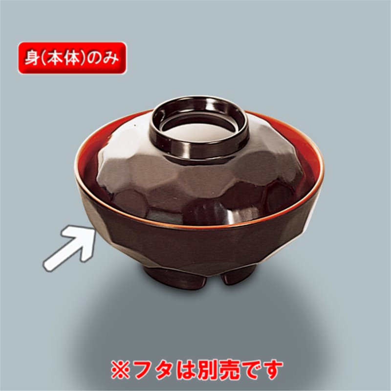 食器 Kazumin KYOEI ONLINE STORE / メラミン 亀甲汁椀 (身) 汁椀 溜内朱 MB-22TUS
