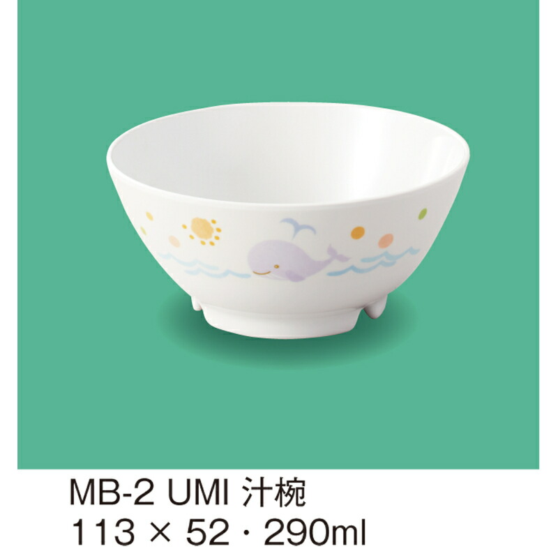 KYOEI ONLINE STORE / メラミン 汁椀 うみのなかまたち MB-2UMI(113φ