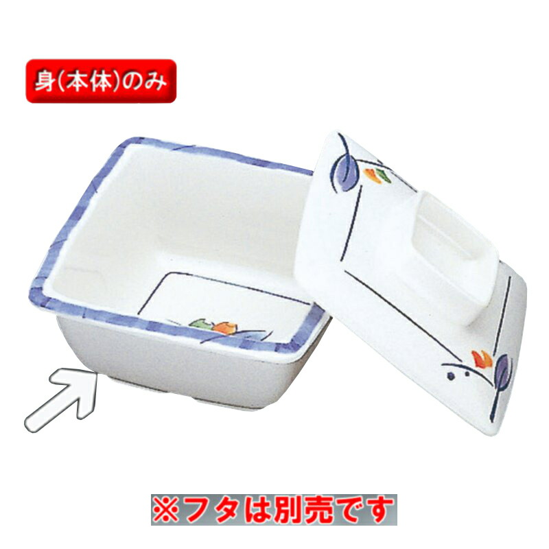 KYOEI ONLINE STORE / メラミン 角小鉢蓋 (蓋) 夏目 MB-337NAM