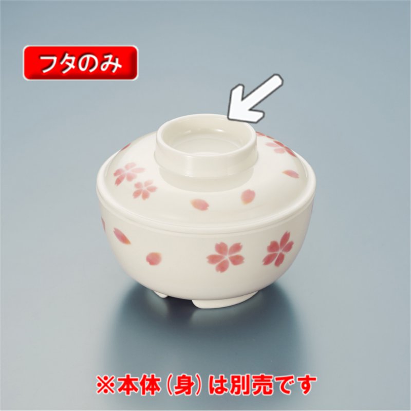 食器67点おまとめ 食器67点おまとめ ZUK｜カネスズセラミック株式会社