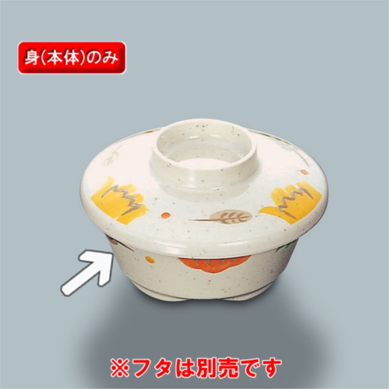 KYOEI ONLINE STORE / メラミン 小鉢 (身) セリーン MB-50SER