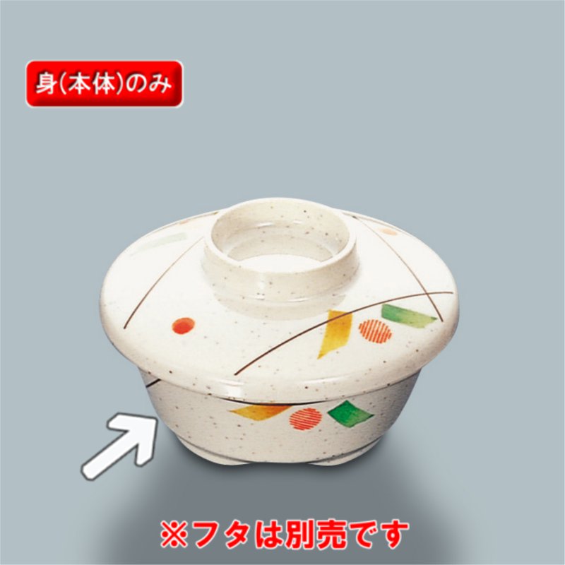 KYOEI ONLINE STORE / メラミン 小鉢 (身) セリーン MB-50SER