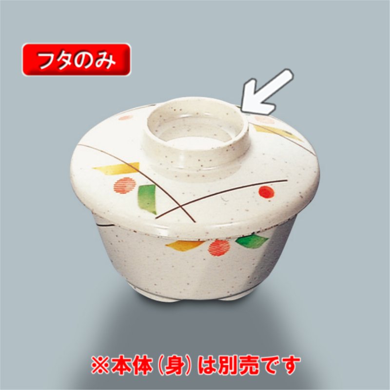 スインホワイト 7.5吋メタ皿 19.5cm YM61704-187 業務用厨房