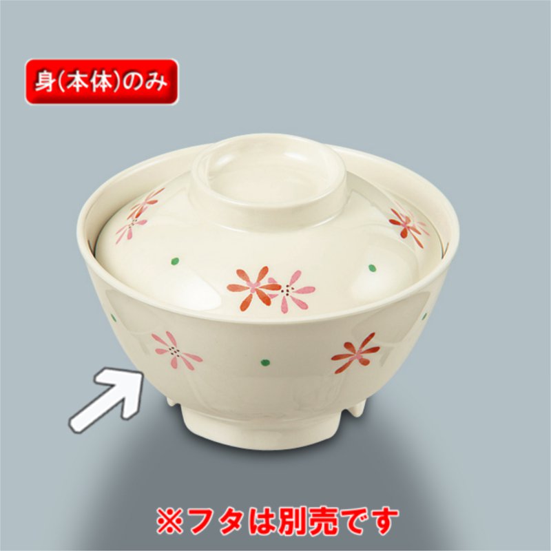 未使用　三信加工　四角小鉢　MB-612F ふる里　メラミン樹脂　50枚 未使用 三信加工 四角小鉢 MB-612F ふる里 メラミン樹脂 50枚 sans-mb