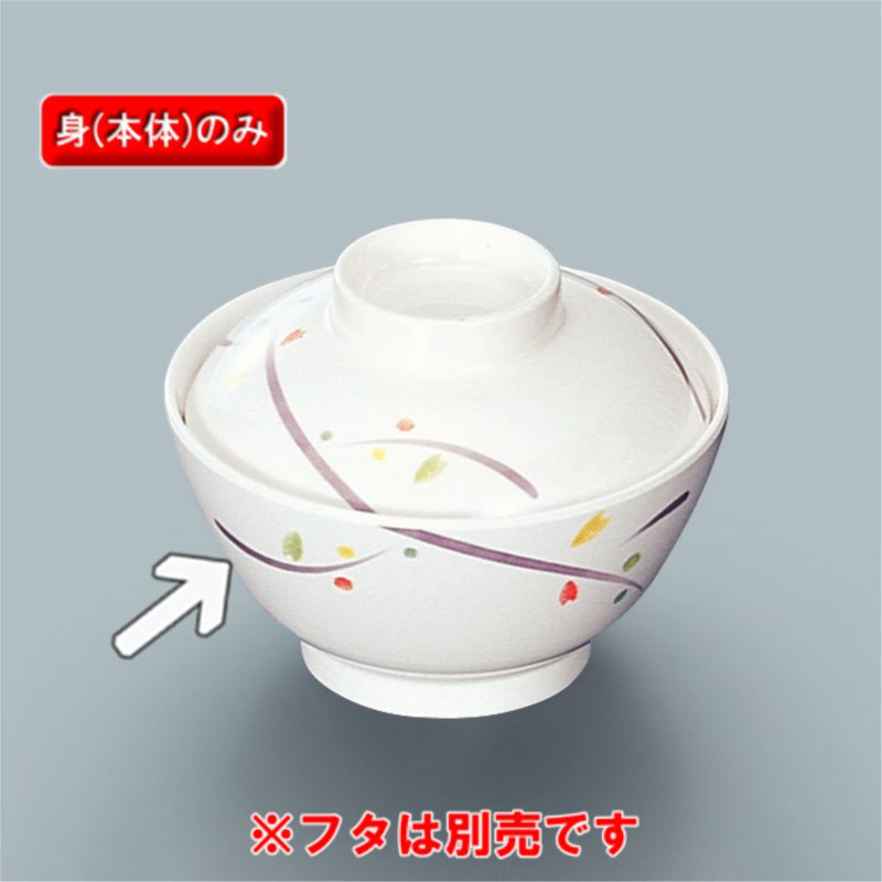 イムサエム 飯椀 未使用品 イムサエム 飯椀 未使用品 本当に 安い 通販