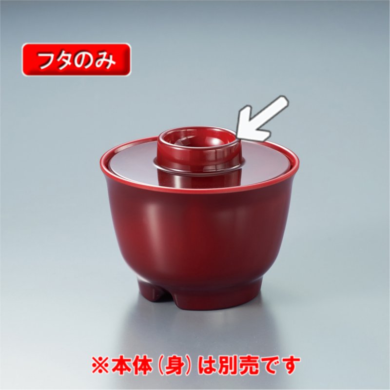 送料込み 茶碗 大正三年 茶碗 御本手 飛翔鶴 茶器＆茶道具 抹茶碗 - Sazen Tea