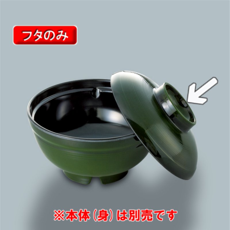 未使用　三信加工　四角小鉢　MB-612F ふる里　メラミン樹脂　50枚 sans-mb-602f.jpg