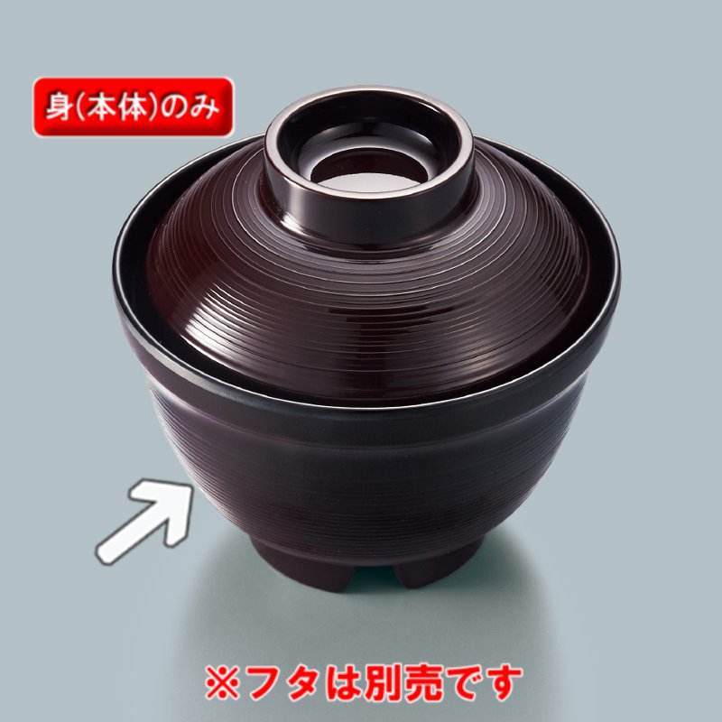 作者不明　茶碗（現品のみ） 楽天市場】【ふるさと納税】【波佐見焼】DAILY MAT シリーズ