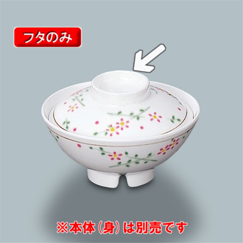 C11-3/素明 銘/金彩京焼蓋茶碗10客組/小鉢/蓋物/茶碗/飾皿/懐石料理 C11-3/素明 銘/金彩京焼蓋茶碗10客組/小鉢/蓋物/茶碗/