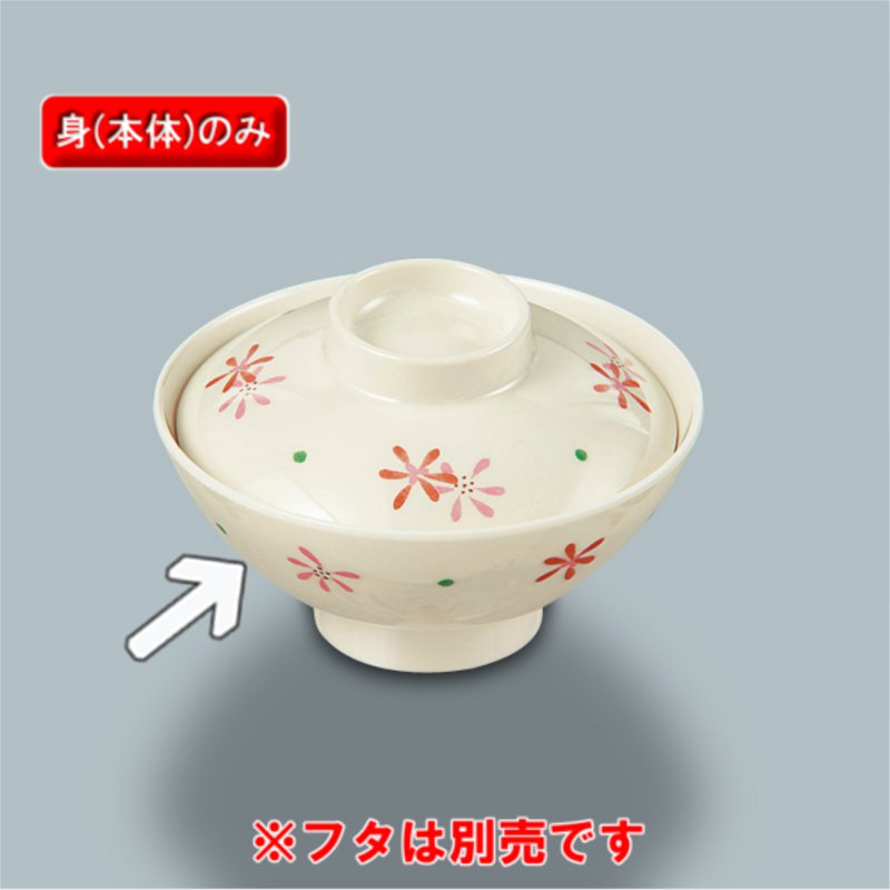 KYOEI ONLINE STORE / メラミン 飯茶椀 (身) 花こころ MB-805HKK(117φ
