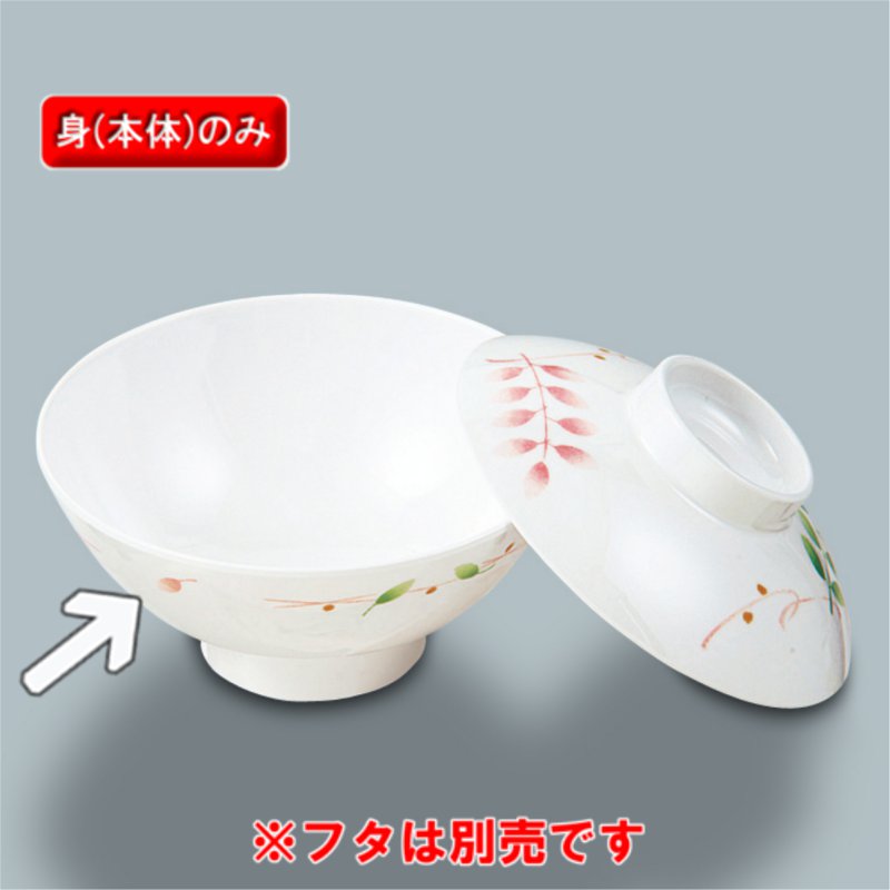 送料込み 茶碗 大正三年 送料込み 茶碗 大正三年 送料込み 茶碗 大正三年