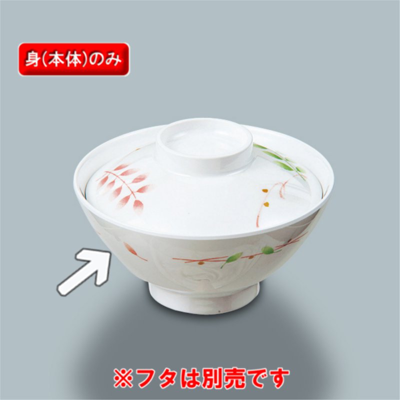 茶碗・めし碗 High fit=scale-down,w=1200
