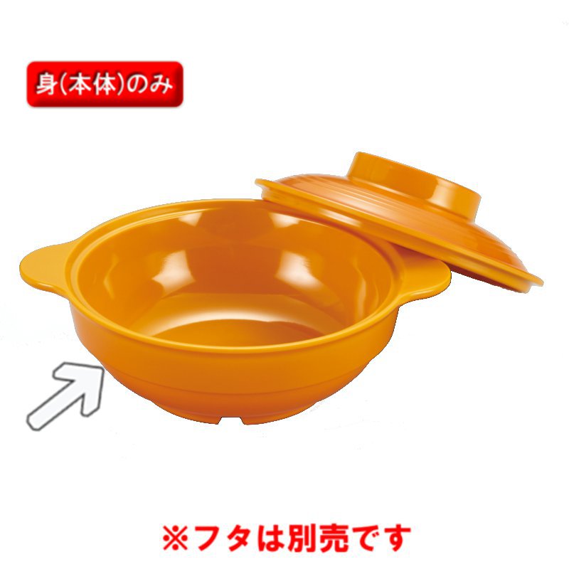 KYOEI ONLINE STORE / メラミン スープボール蓋 (蓋) グラシア