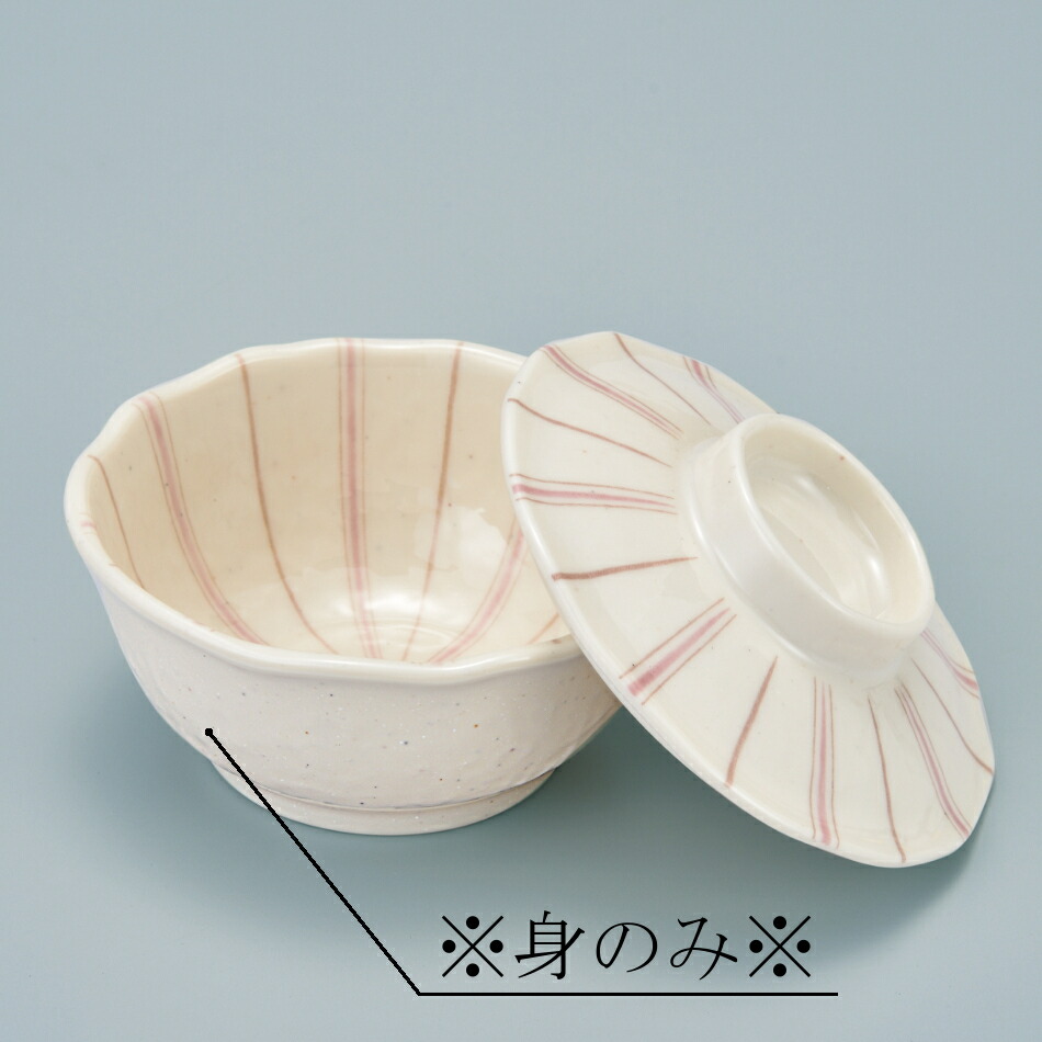 清水焼 小鉢 4つ（OUTLET 花結晶 リム皿 白 深皿 ※限定4枚※【陶