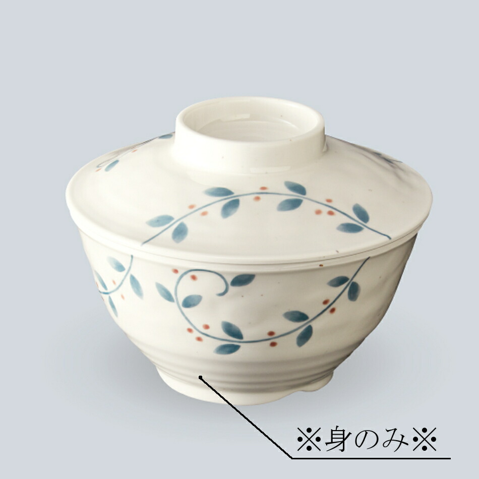 KYOEI ONLINE STORE / メラミン 飯椀 (身) 和陶庵 十草 MB-972TKU(124φ