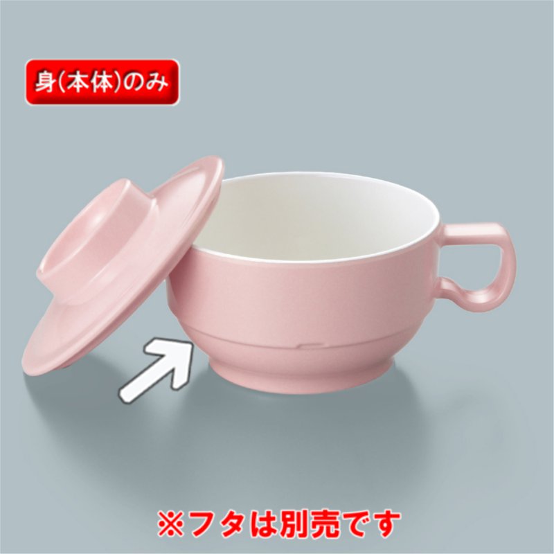 KYOEI ONLINE STORE / メラミン スープカップ (身) グラシア ベージュ