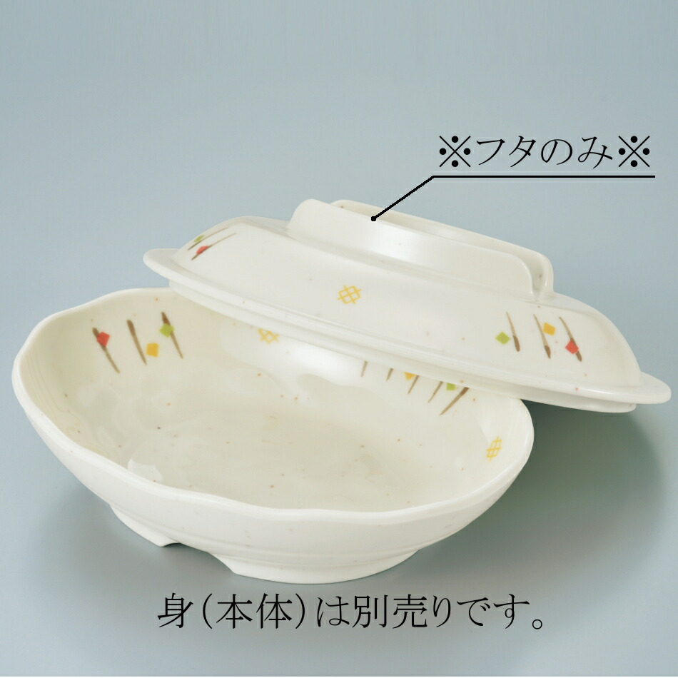 KYOEI ONLINE STORE / メラミン 小判皿 (身) いさ野 MS-560ISN(123×170