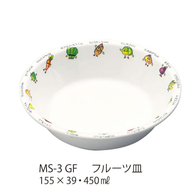 KYOEI ONLINE STORE / メラミン フルーツ皿 グリーンフレンド MS-3GF