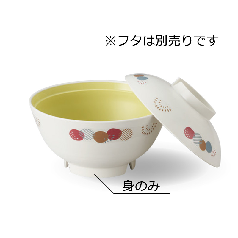 福茶碗 福介商店｜黄瀬戸抹茶碗