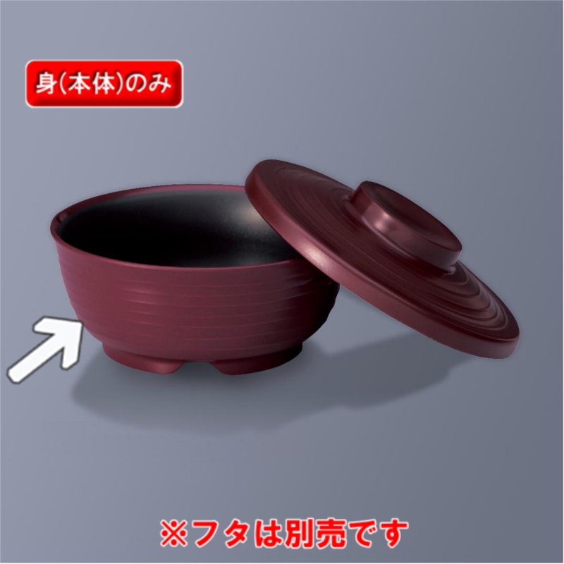 KYOEI ONLINE STORE / 特殊PP 飯椀 (身) リヒートウェアPP 溜内黒 ONPB